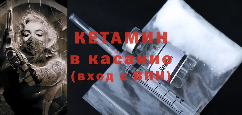 КЕТАМИН ketamine  shop Telegram  Красноуфимск 