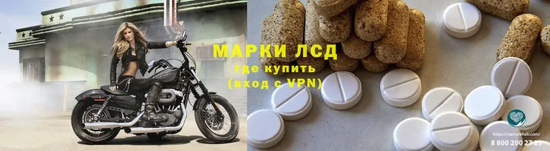 Лсд 25 экстази ecstasy  Красноуфимск 